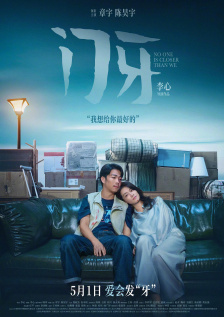 日产欧产va高清